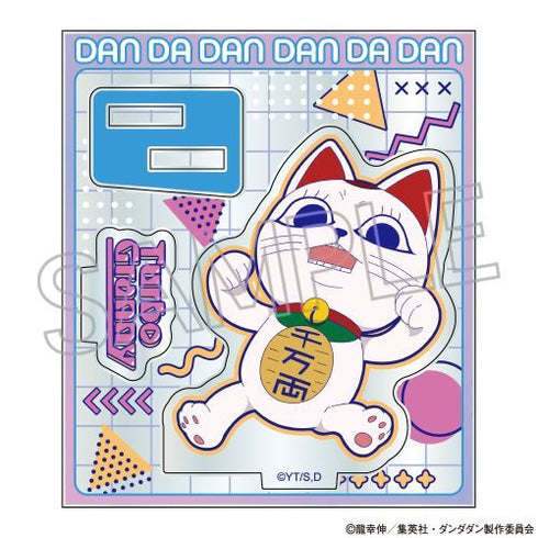 『ダンダダン』ビビッドライン ミニアクリルスタンド -ターボババア( 招き猫)コレクション- BOX(7個入)